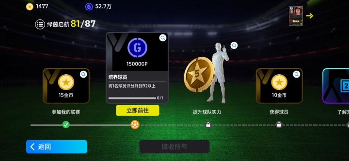 这怎么过截图