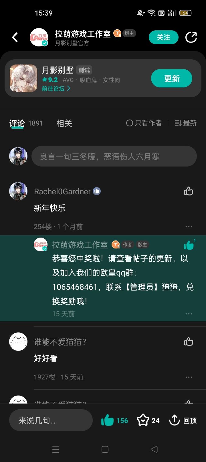 收到拉萌送的命运诗篇谷子啦 2
