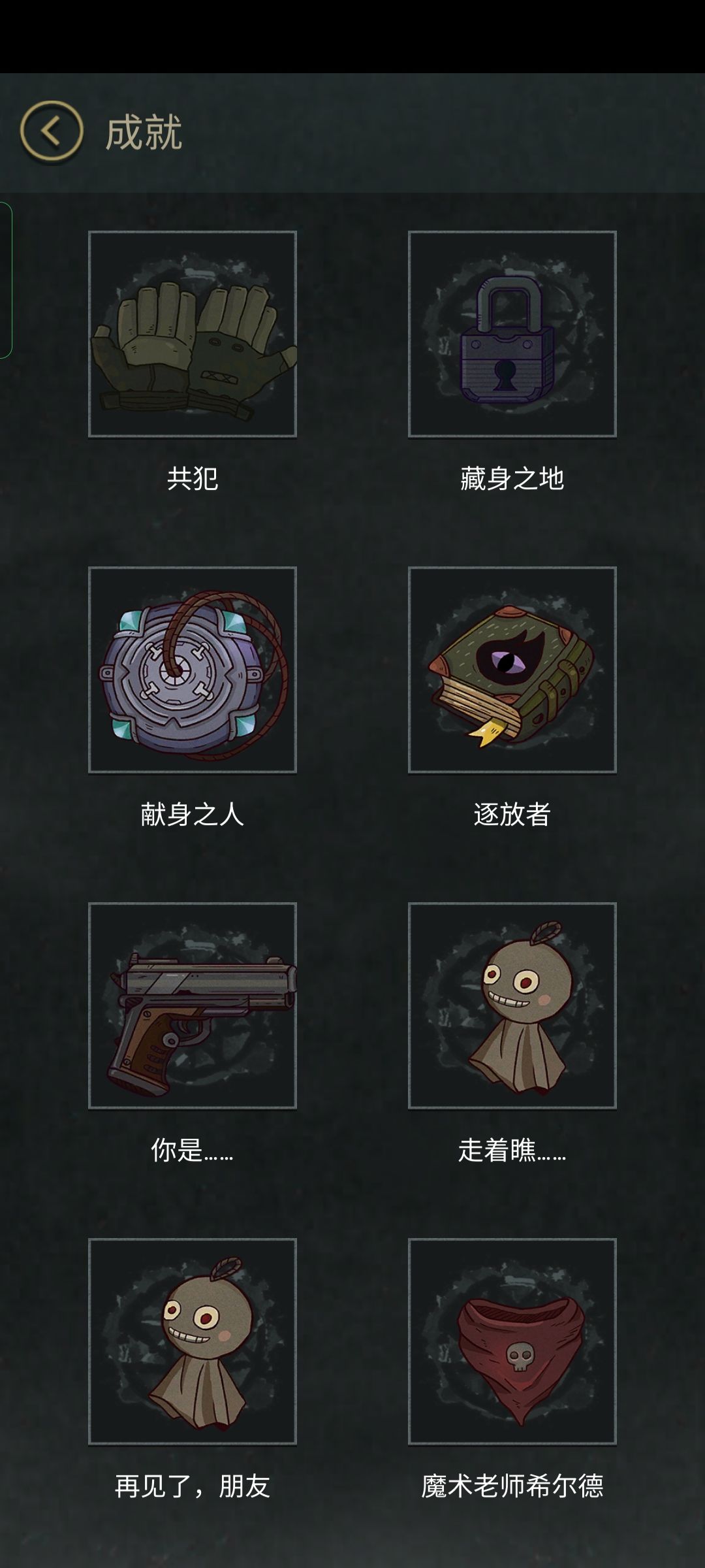 动态图片 4