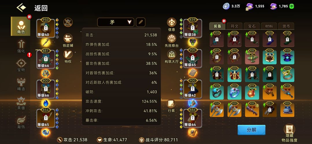 动态图片 3