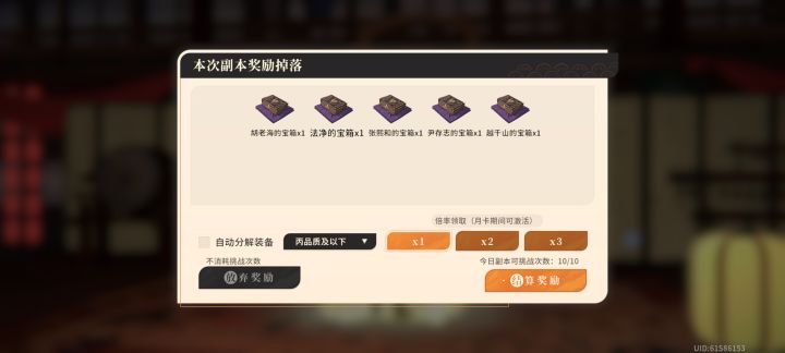 56过开封,搞半天那个和尚才是最强的截图
