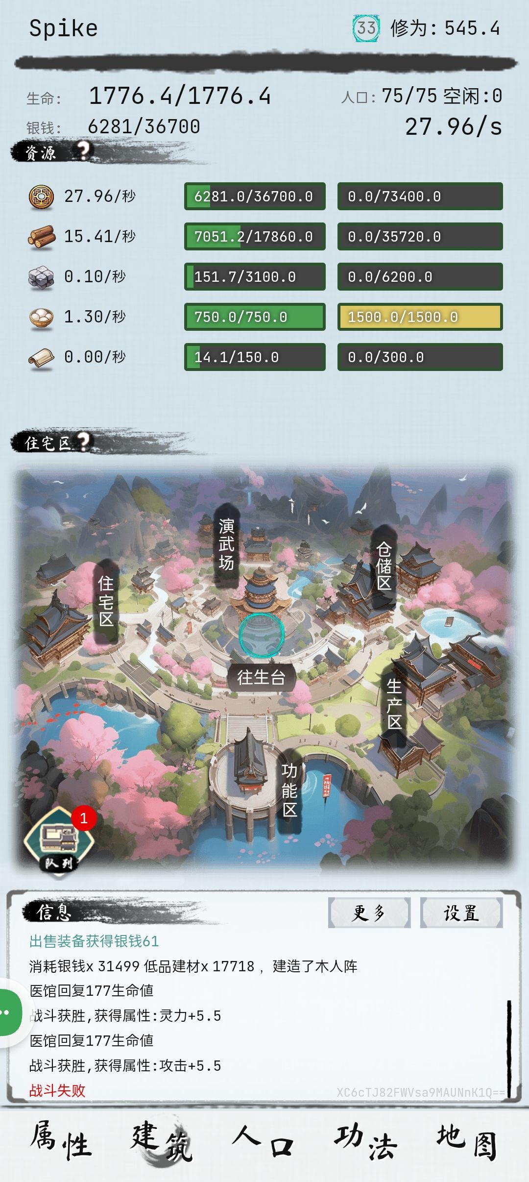 动态图片 3