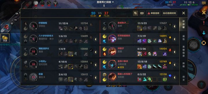 笑死我了，逆天玩意截图
