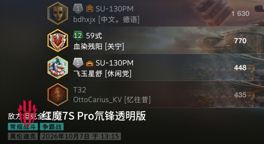 动态图片 7