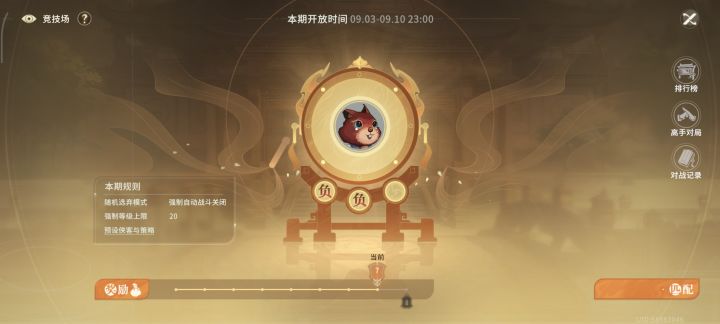 关于pvp的....截图
