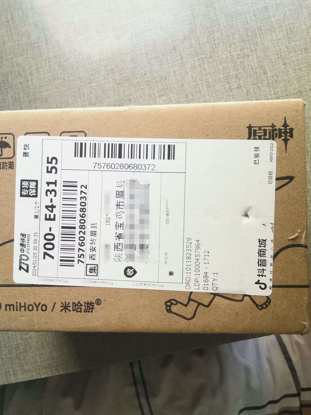 好噫🤤 2