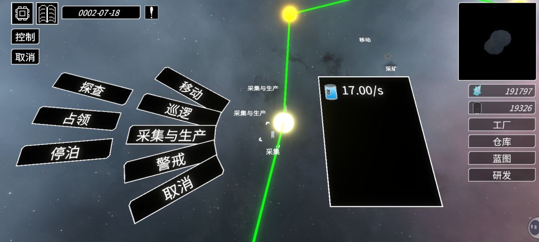 论新出的模式怎么玩截图