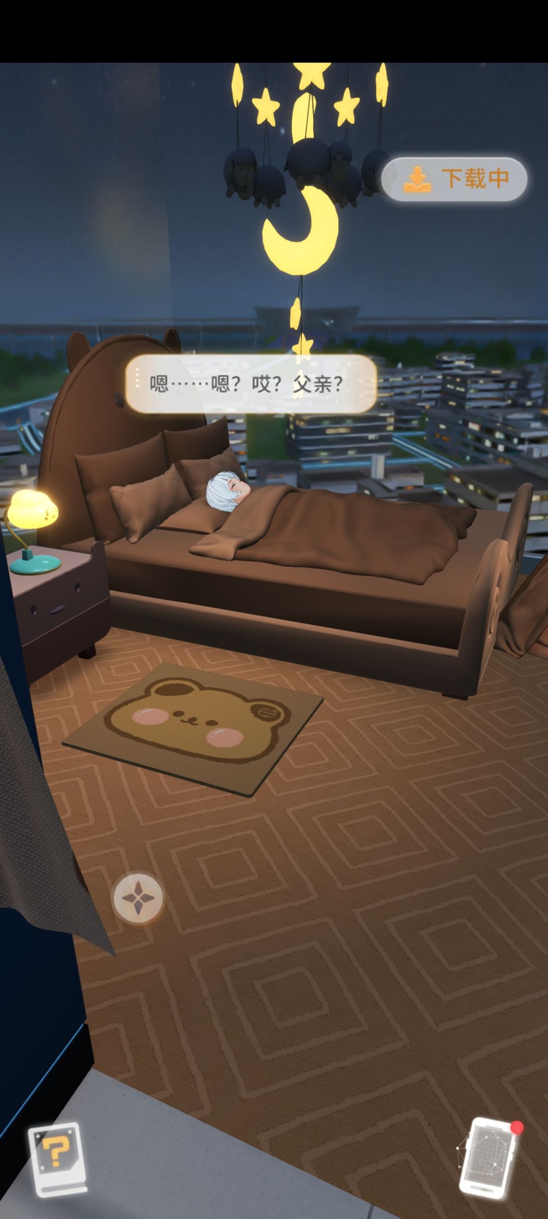 宝贝终于睡了。 1