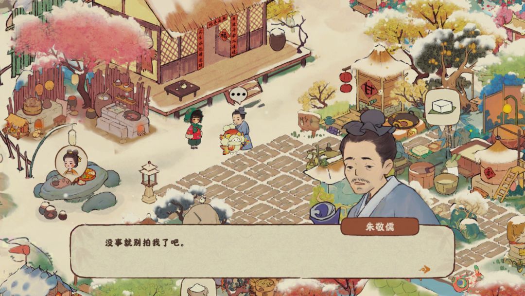 我该怎么问他要残画呢 3