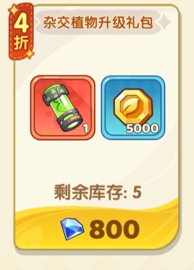 这个东西有买的必要吗?截图