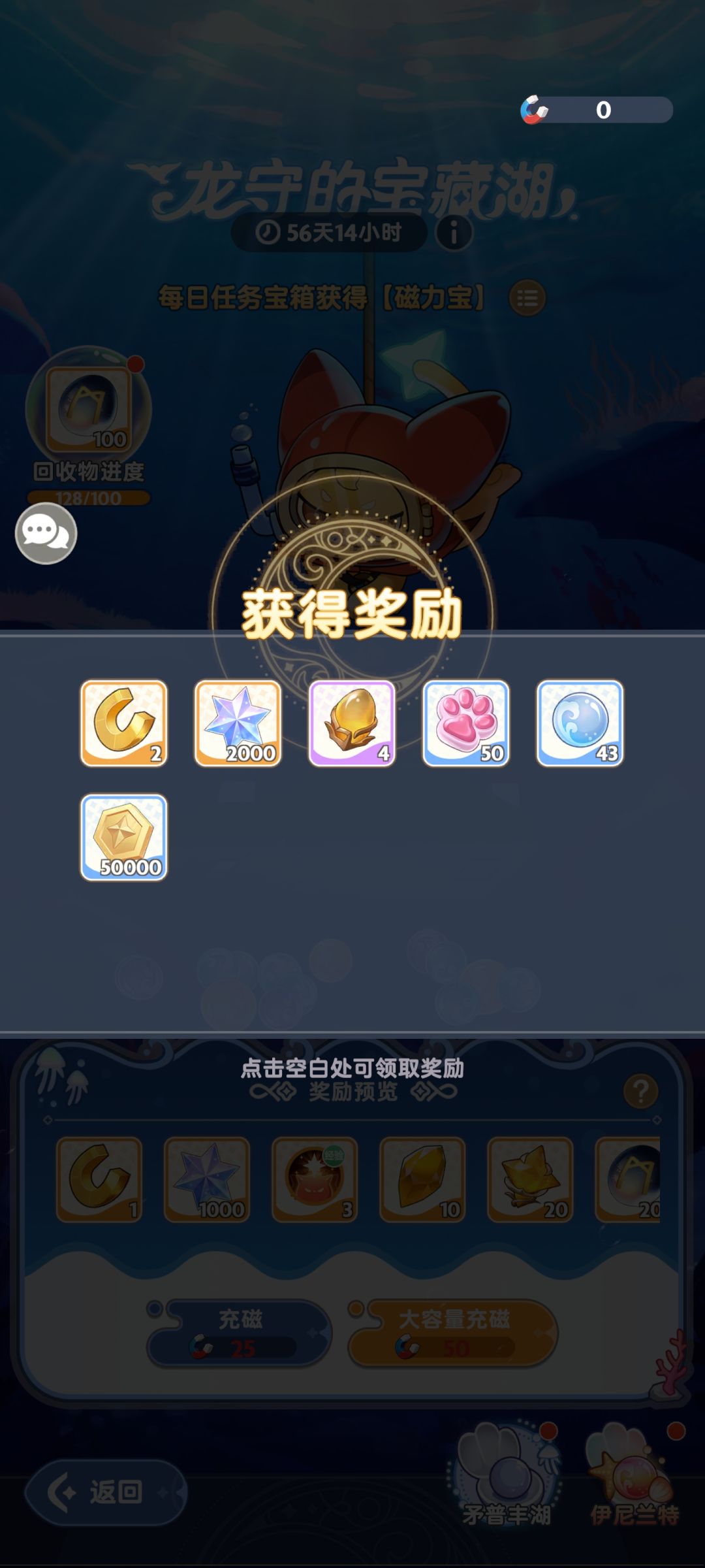 最欧的一集ヽ(゚Д゚)ノ 1