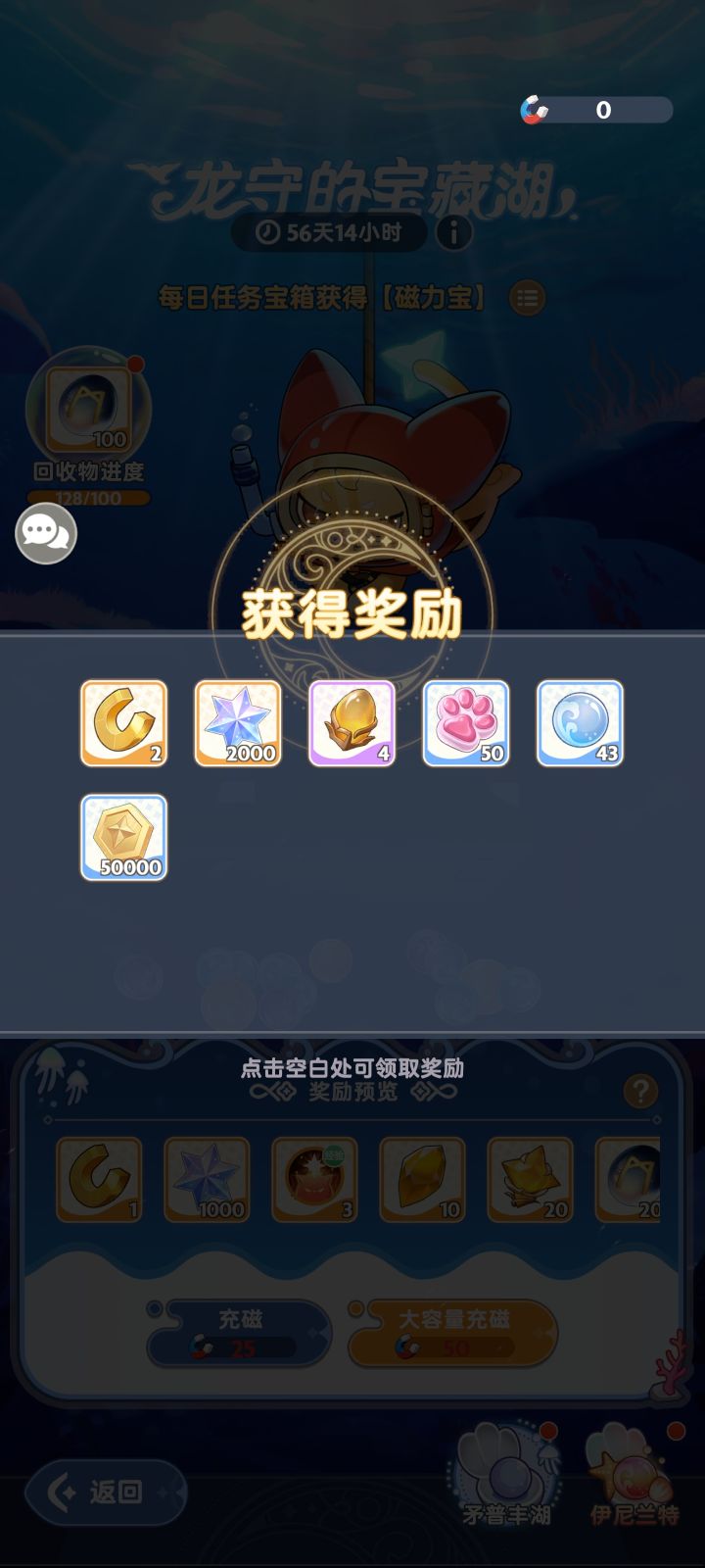 最欧的一集ヽ(゚Д゚)ノ截图