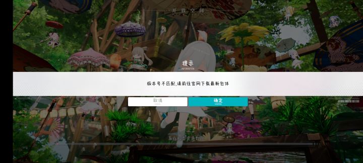 啊？啊？啊？截图
