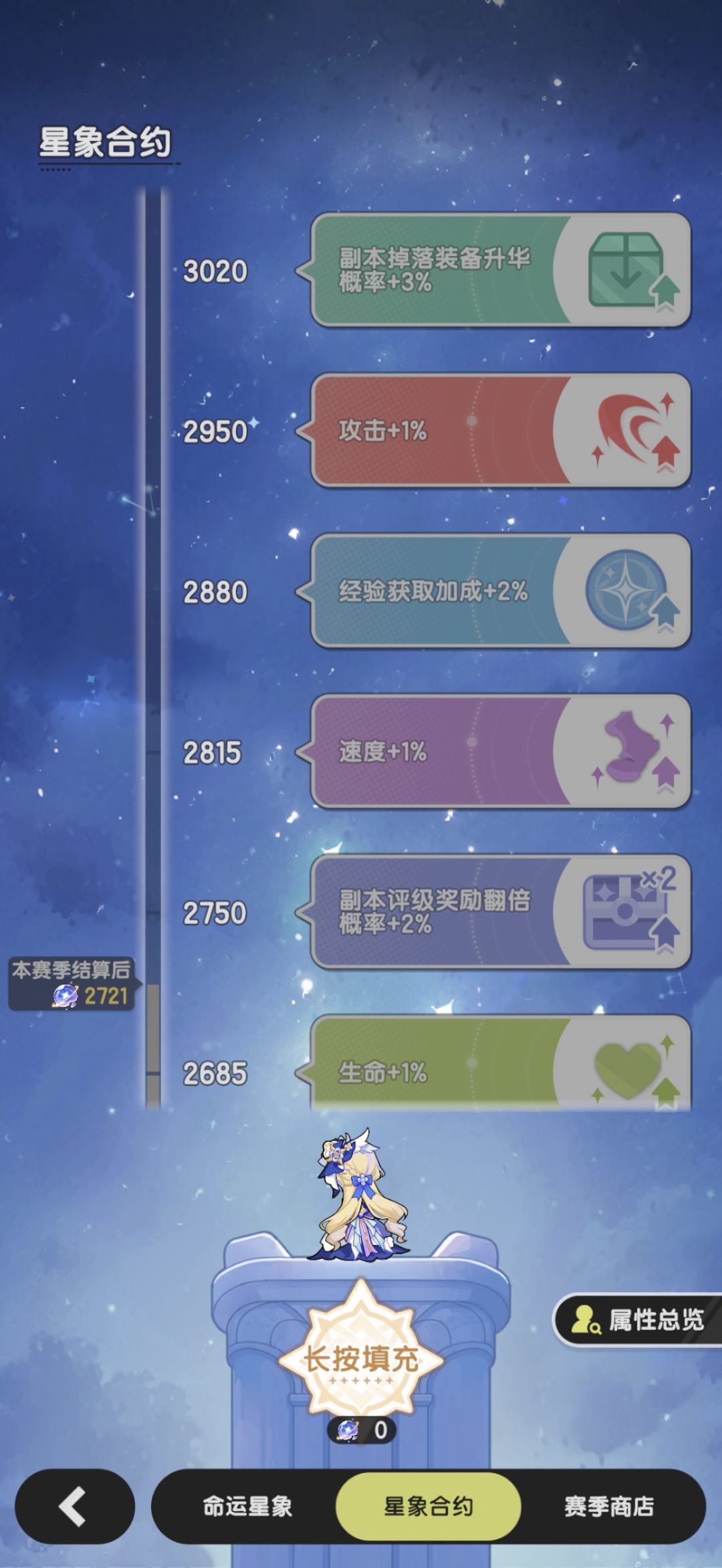 羽最后一个副本记录 2