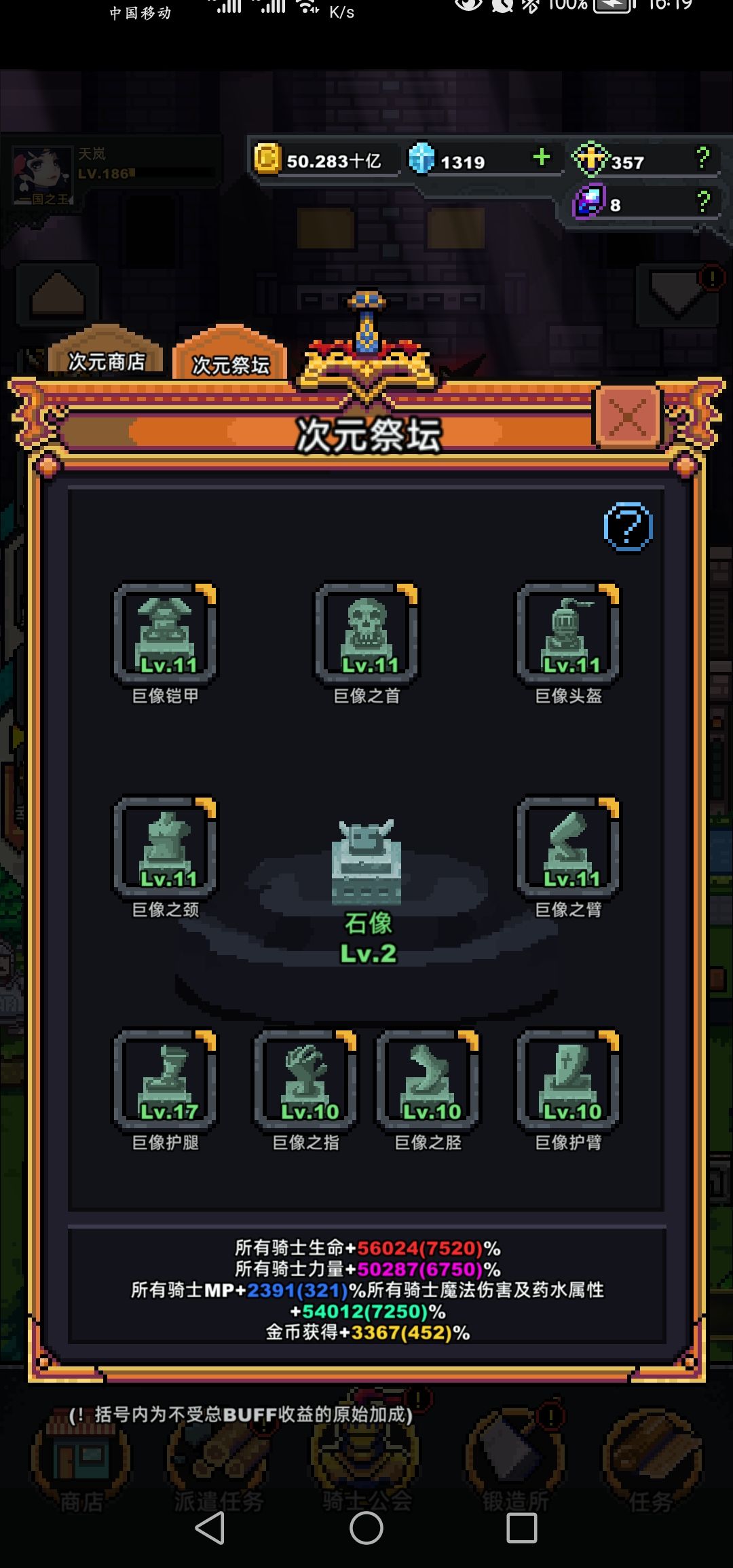 动态图片 3