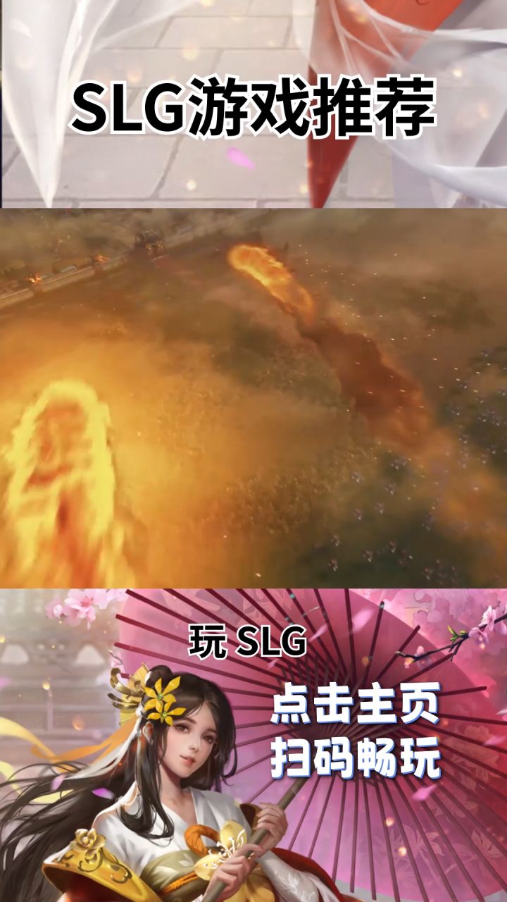 SLG手游排行榜第一,不肝不氪三国SLG手游-九州劫截图