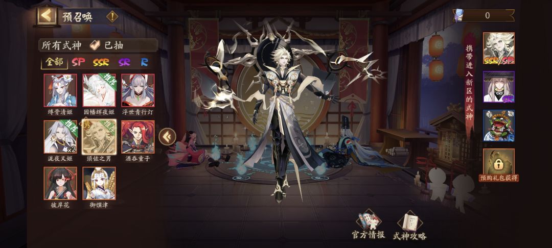 新区预约 诚信请教 1