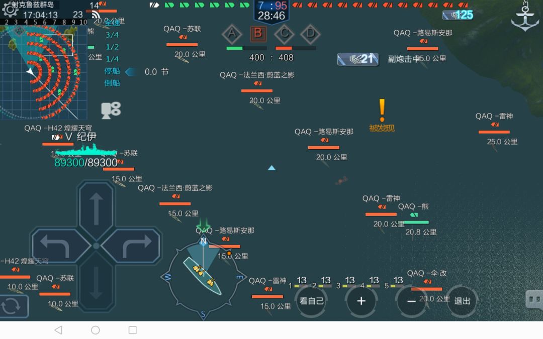 统一纪伊he与ap散步。 3