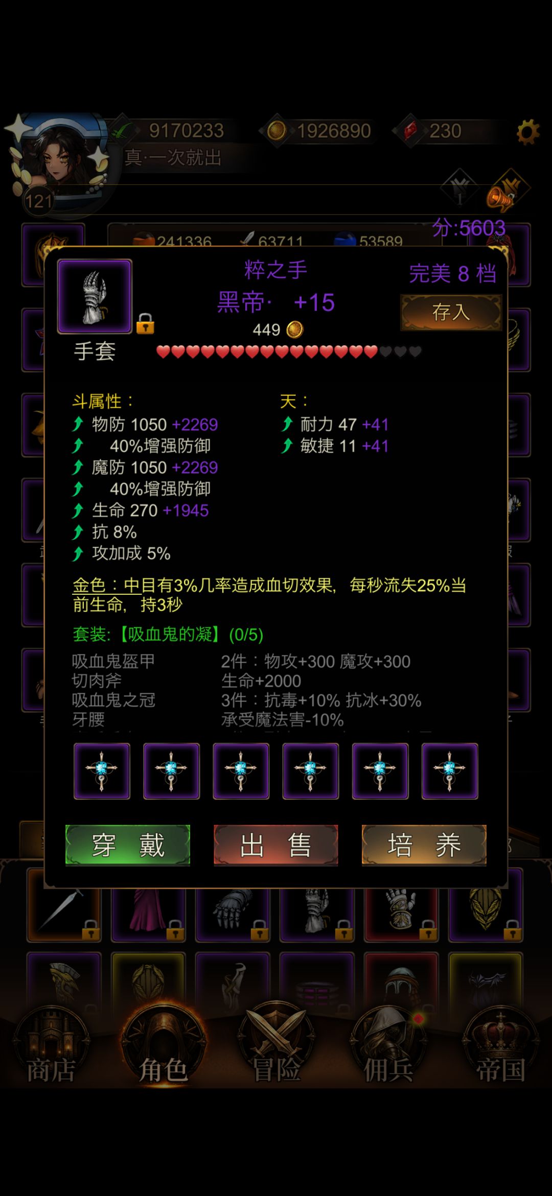 iOS系统字体显示不出来 1