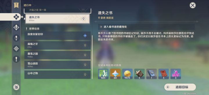 好难啊 根本玩不了截图