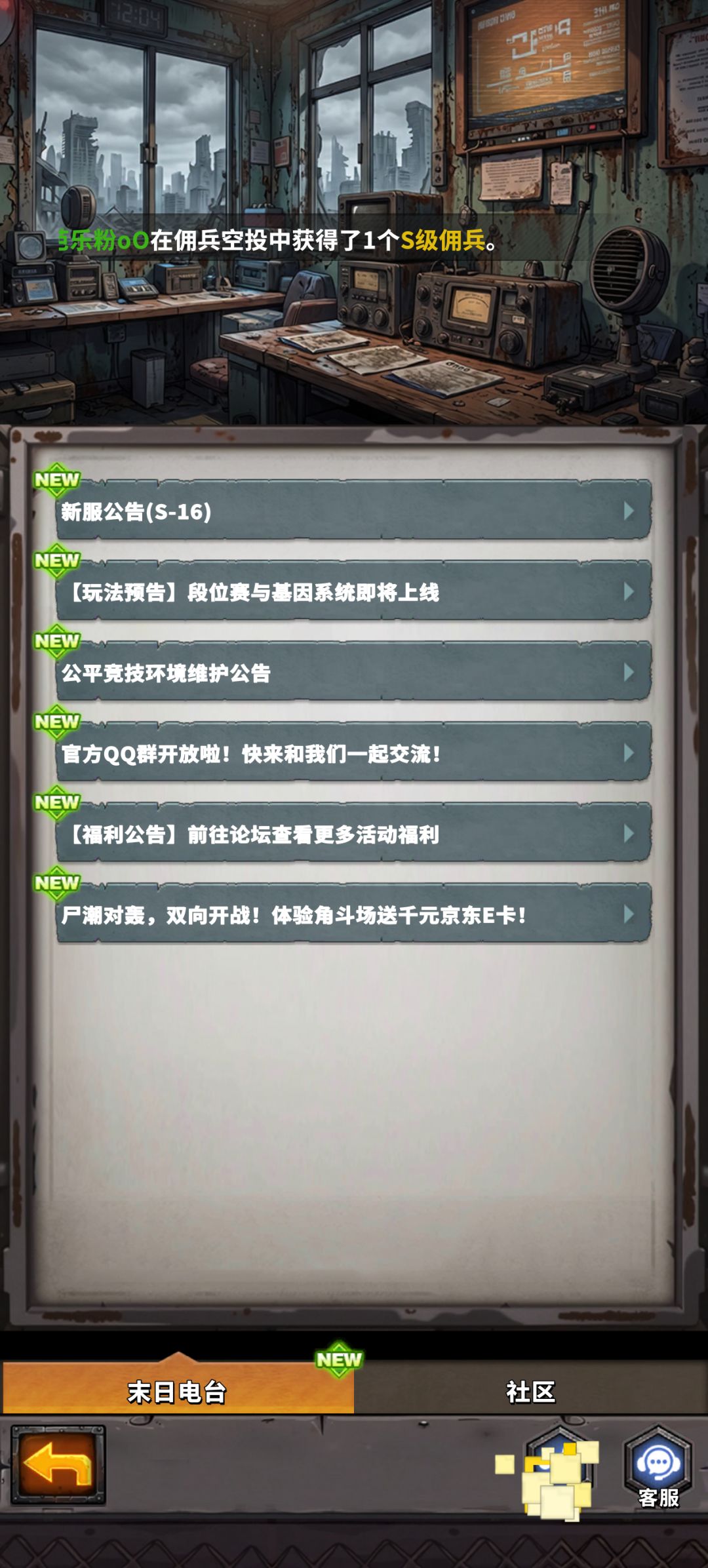 爆裂防线|构筑末日防线,迎战无尽尸潮 1