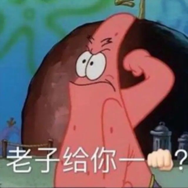 我觉得单论补偿算不错了。 1