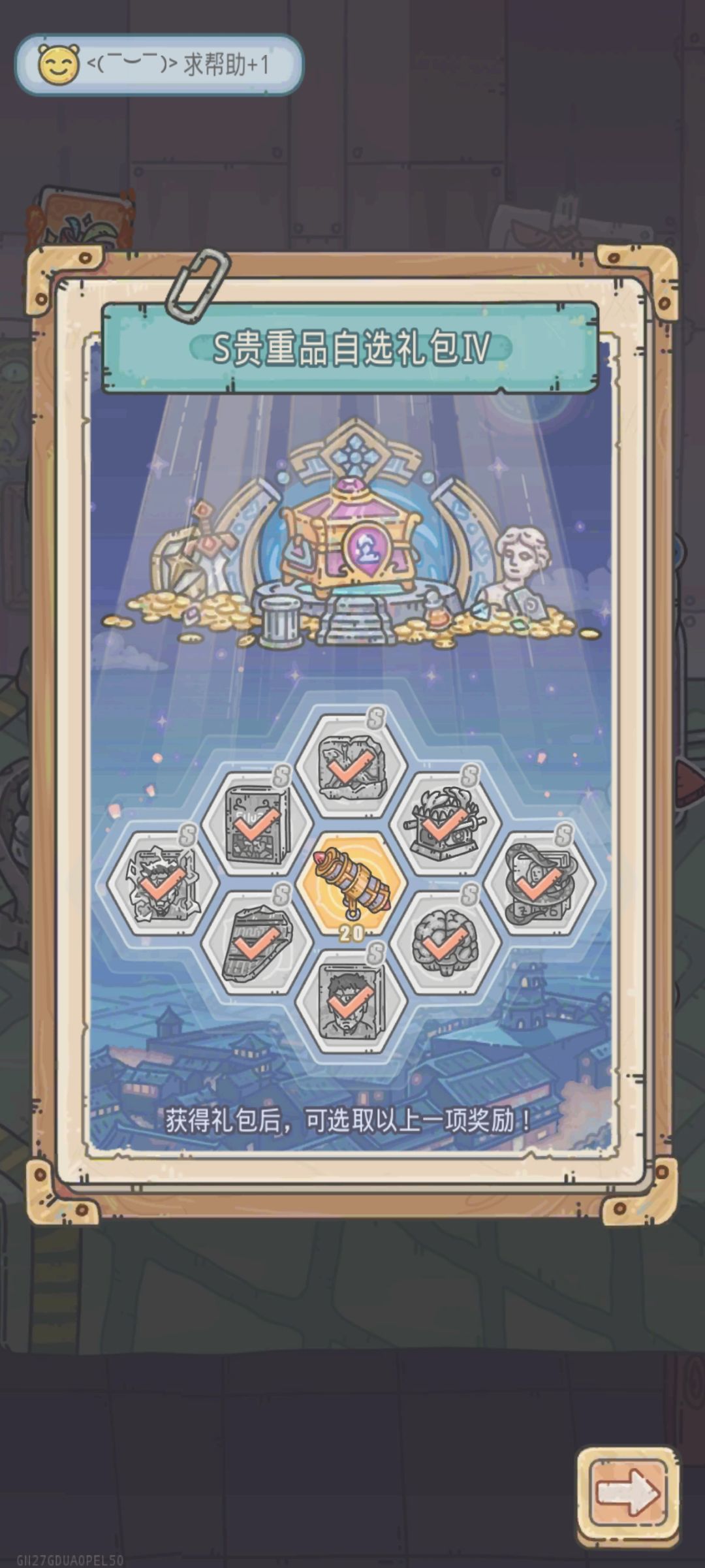 这玩意能不能也更新一下 1