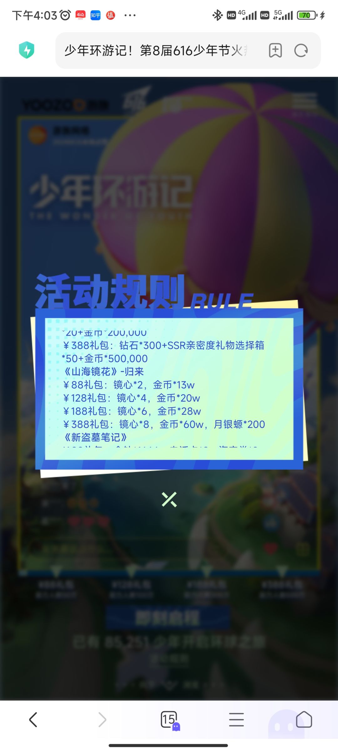 恁贵 1
