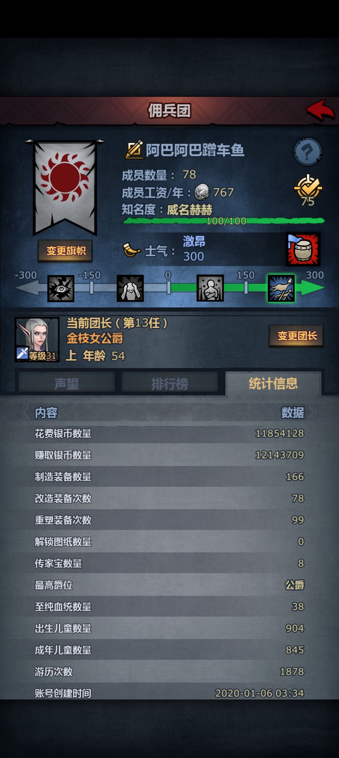 摆烂咸鱼老玩家回归 2
