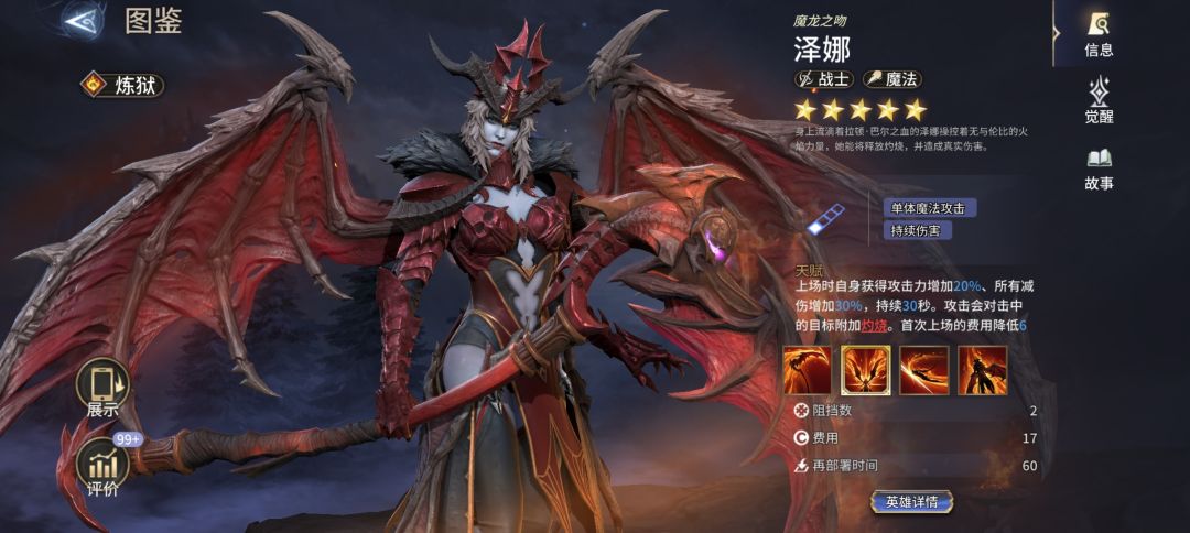 这个开局怎么样 1