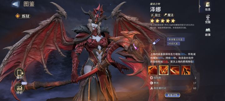 这个开局怎么样截图