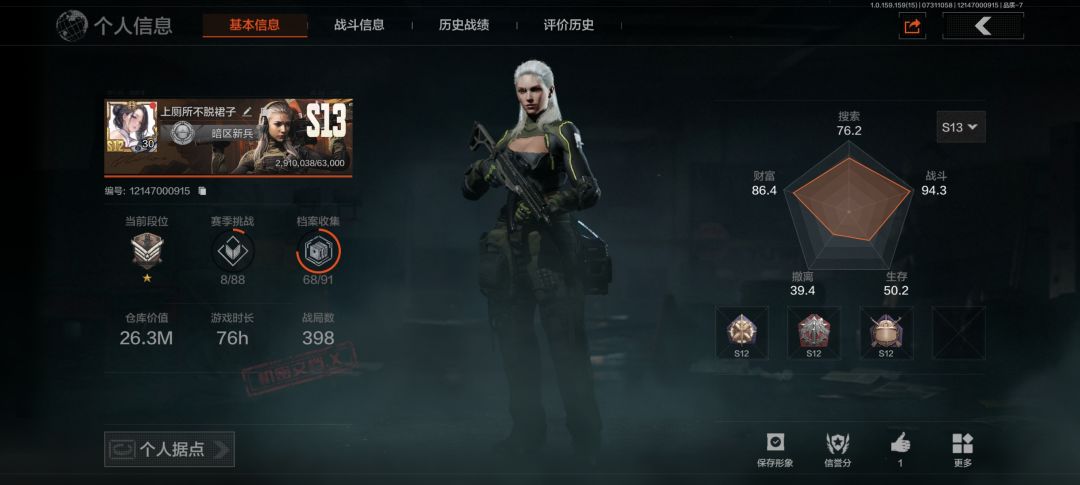 一个人玩好无聊奥 1