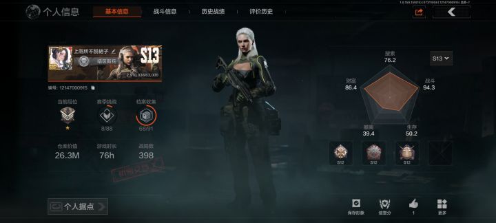 一个人玩好无聊奥截图