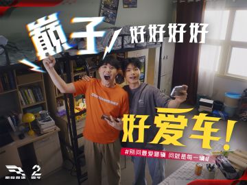 玩家文化片首发，千万车手的整活暗号，都在这支片子里了！