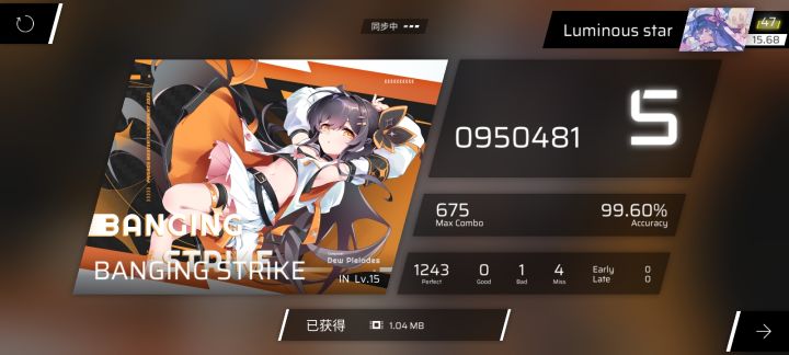 孩子们,有AP的风险吗(15.68→15.69)截图