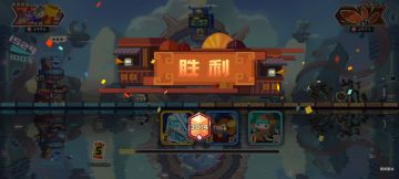 传奇3000分阵容分享