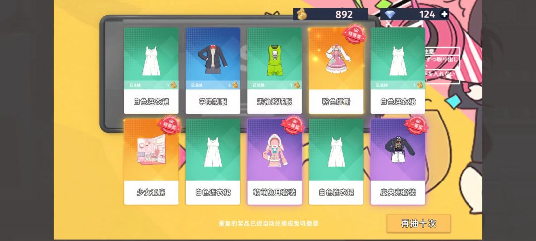 你怎么知道我双黄蛋了 1