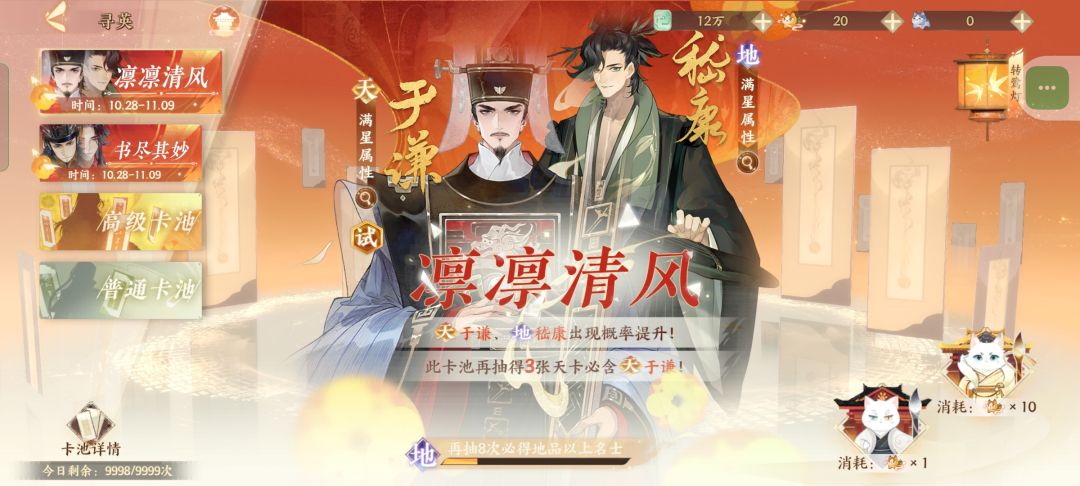 动态图片 8