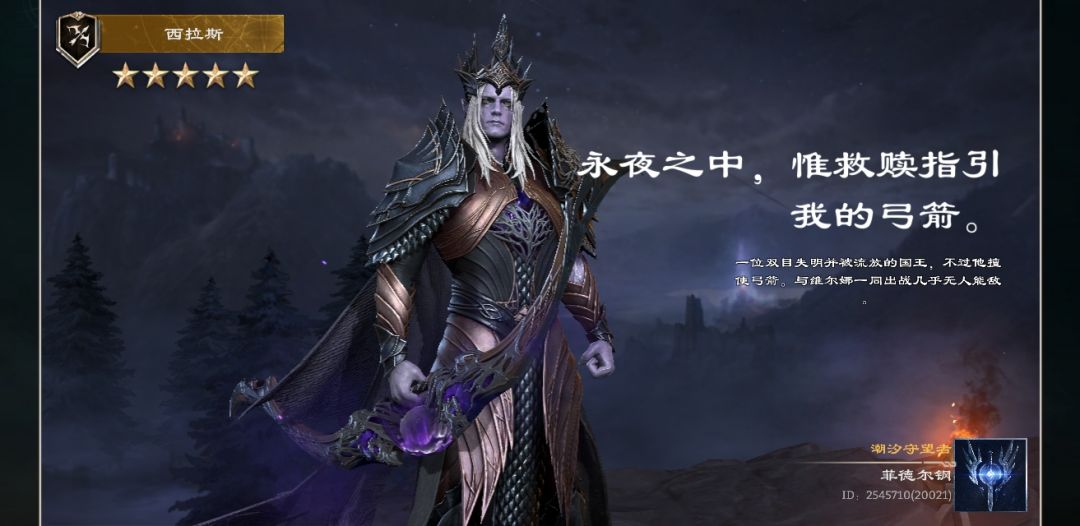 超欧的 2