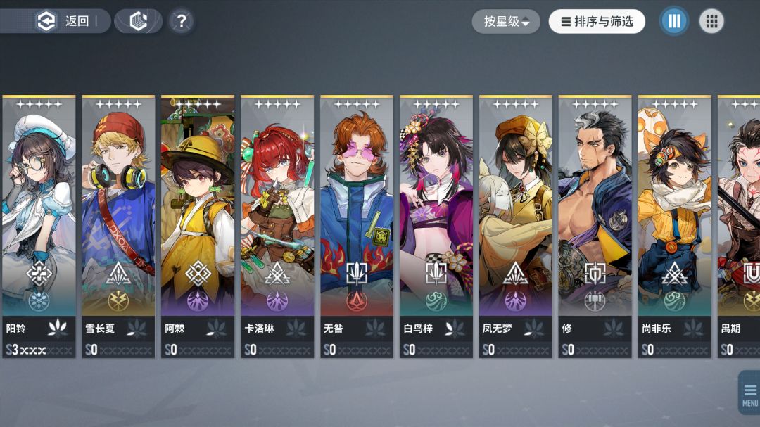 萌新配个队 2