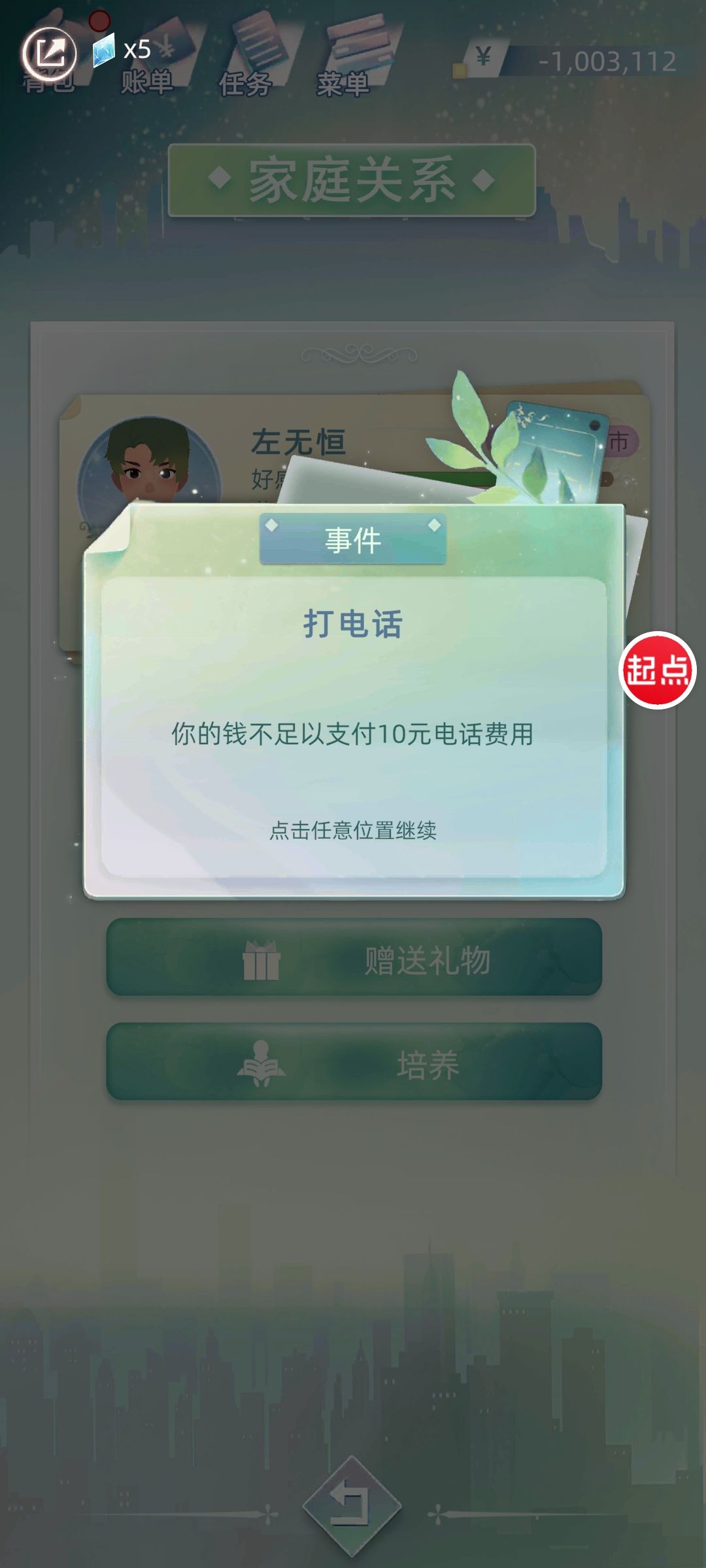 当代人生繁琐的公司操作 8