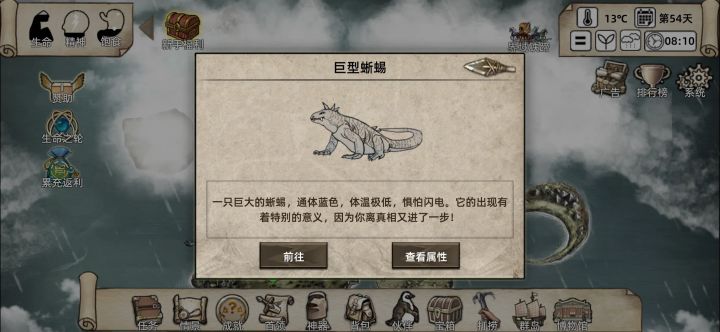 这个怎么杀啊[表情_举手]截图