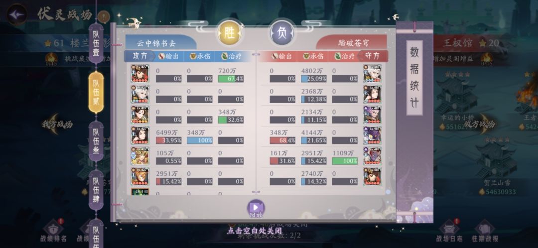 实践出真知 2