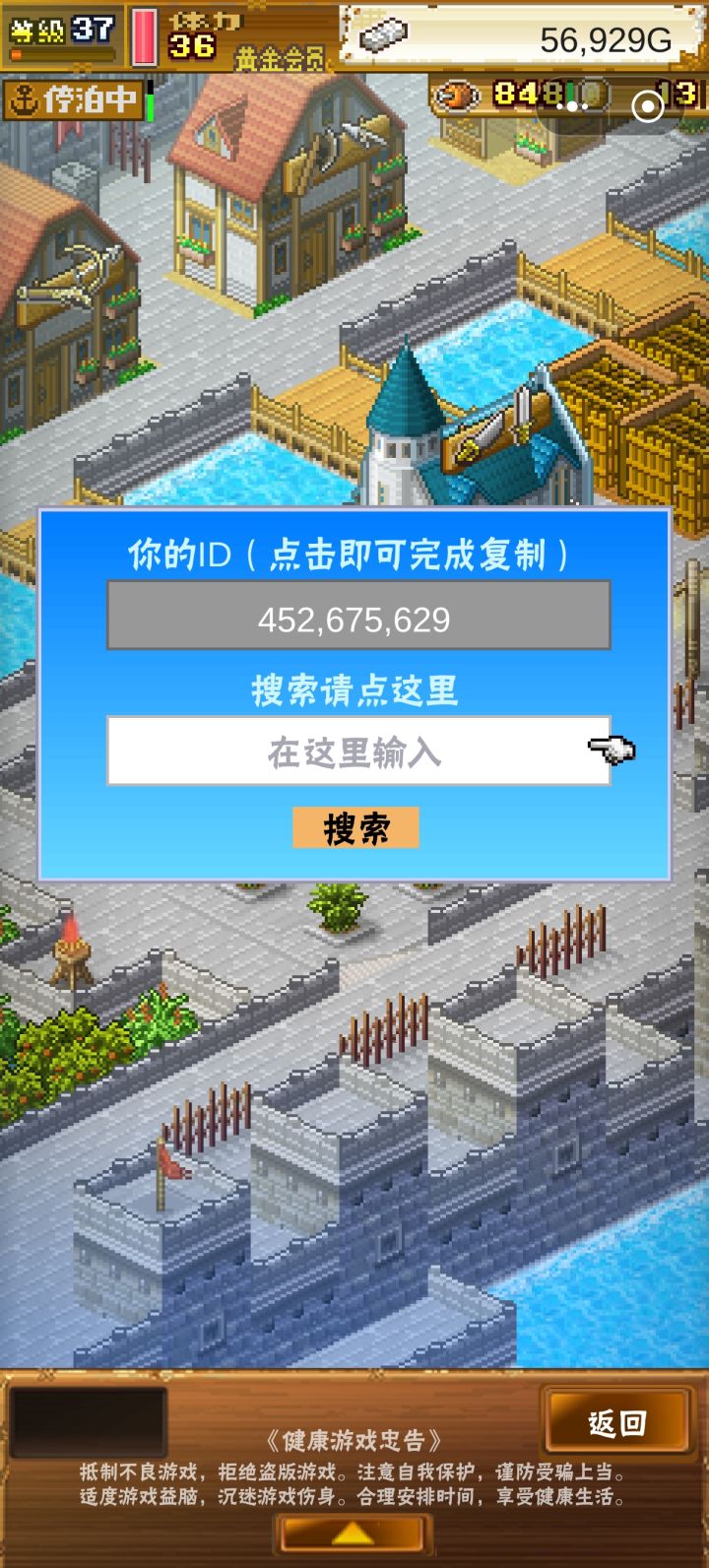 求大佬好幼稚位截图