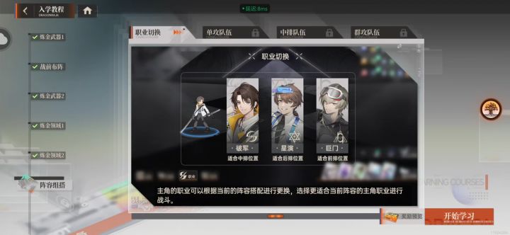 这关到底怎么过啊截图