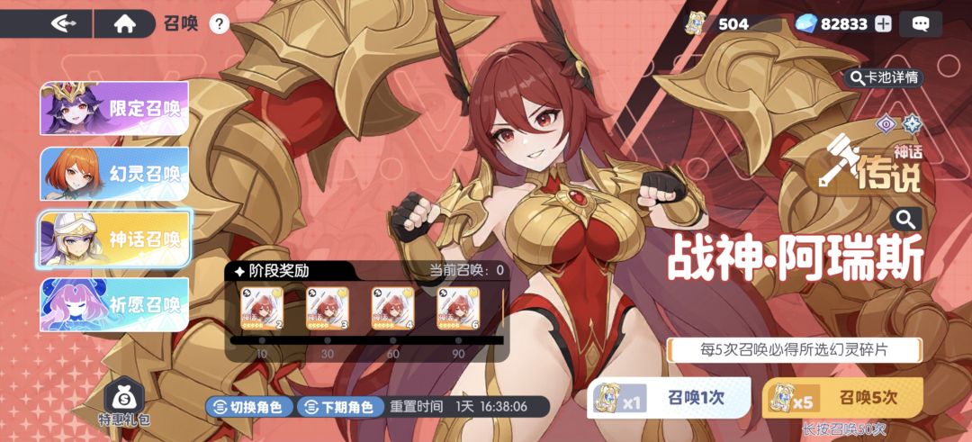 兄弟们问一下截图