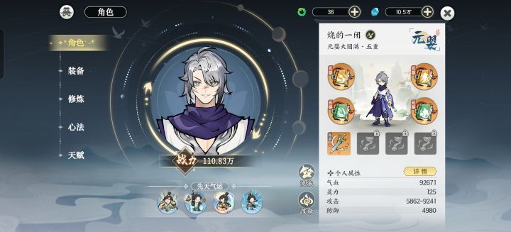 #掌门下山 有什么问题问我,我只能告诉你我也不知道🤷🏻♂️截图
