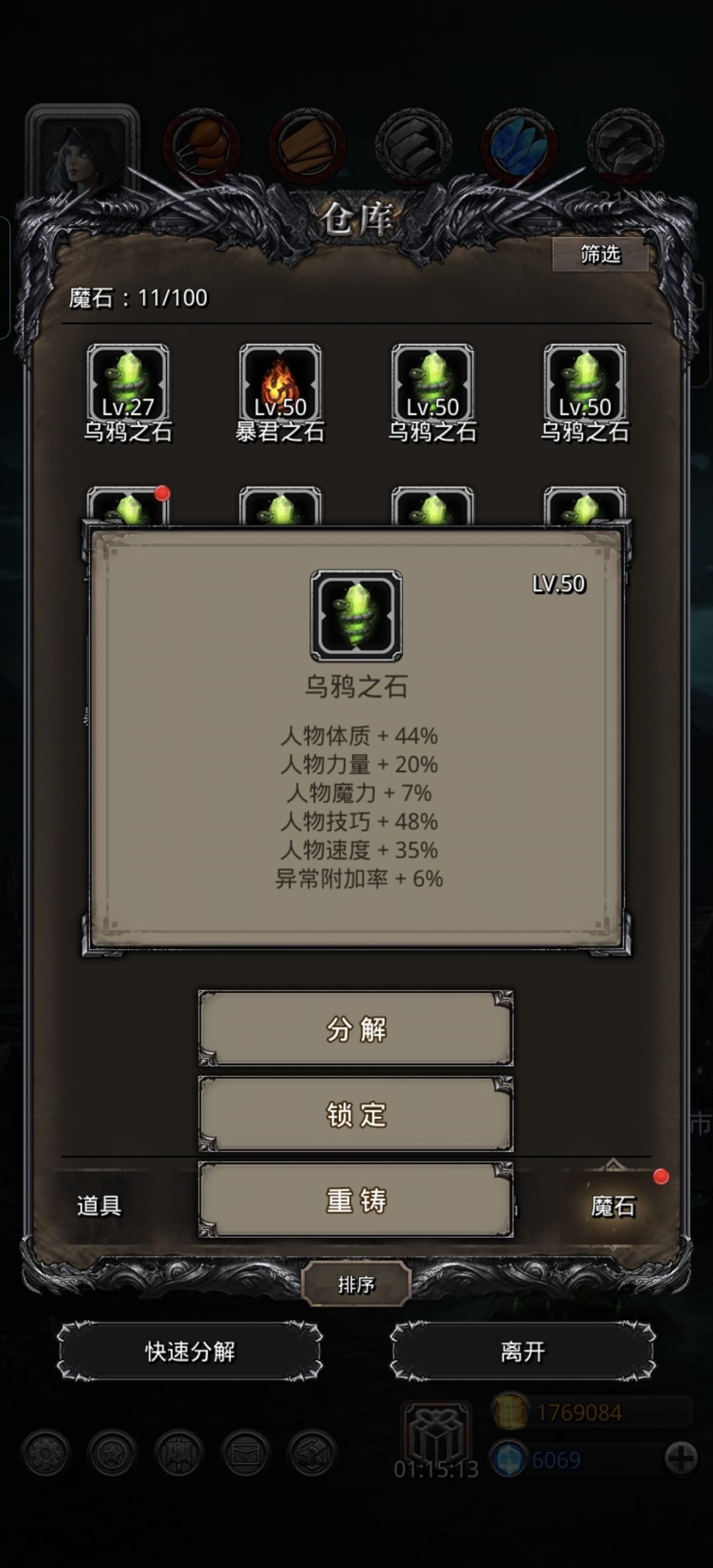 我要报警了 1