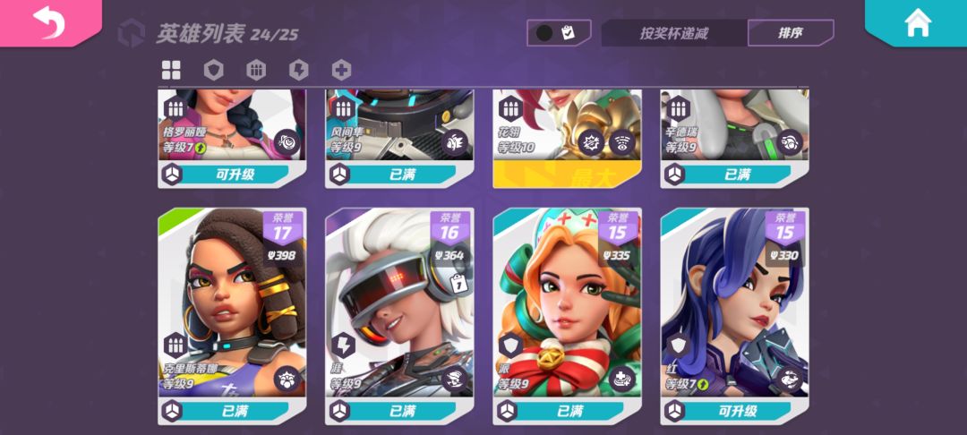 关服之前纪念一下 3