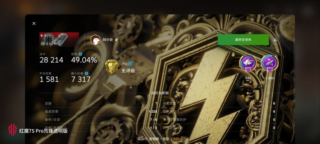 动态图片 17
